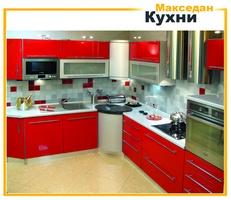 Кухни от производителя