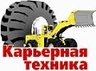 Продается Экскаватор-погрузчик Caterpillar 428E