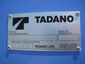   TADANO TR-500EX