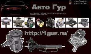 Запчасти бмв