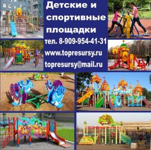 Спортивные и детские площадки. Ландшафтный дизайн, уличные вазоны для цветов,беседки, скамейки, ограждения,