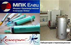 Шприцы одноразовые. Преимущества. Наши цены ниже!
