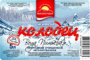 Вода питьевая негазированная Живой колодец