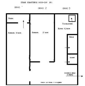 Продается 2-х комн. кв. в г. Красногорске Московской области.