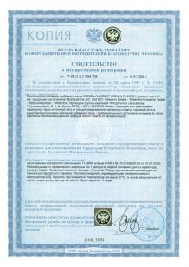 Улучшай память с Брэйн-о-флексом
