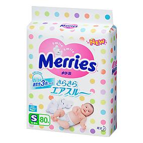   Merries