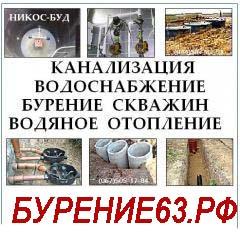 Бурение скважин по области