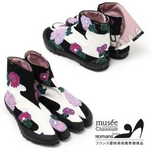 Продам Ninja shoes. Таби. Ниндзя шуз модель Chrysanthemum