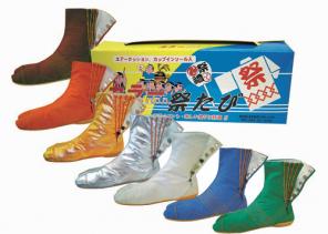 Продам Ninja shoes. Таби. Ниндзя шуз модель Миджика цветная