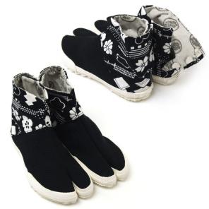 Продам Ninja shoes. Таби. Ниндзя шуз модель MILAO