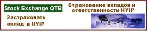    HYIP 