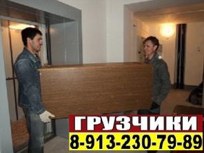 ГРУЗЧИКИ - РАЗНОРАБОЧИЕ