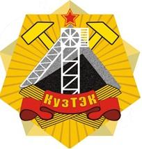 Продажа, организация отгрузки и отправки угля