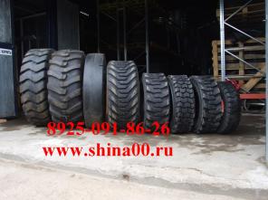 Шины для погрузчиков JCB, TEREX, CAT, KOMATSU, NEW HOLLAND, СASE, Bobcat, Locust