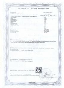Водоотводные лотки из композитных материалов