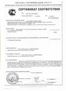 Водоотводные лотки из композитных материалов