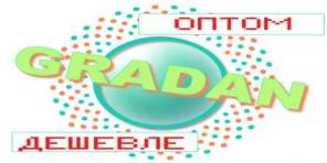 Одежда, обувь - распродажа опт.