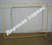 переносные строительные ограждения
