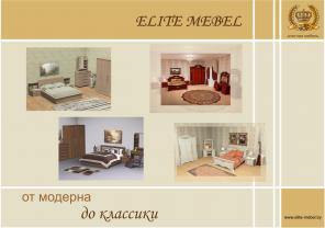 ООО "Арна". Мебель. Опт.