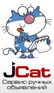 JCat  - �� ��������� ���������� �� ���!