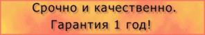 Ремонт на дому DVD, музыкальных центров, видеомагнитофонов.