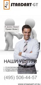 100% кредит!!!
