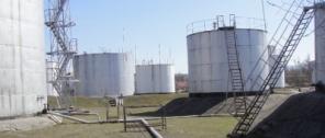 Продажа нефтебазы