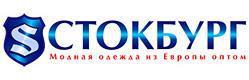Одежда сток оптом. Оптовая торговля одеждой - Стокбург