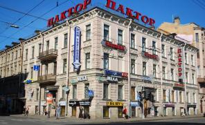 Отличные офисы в аренду на Большом проспекте П.С.