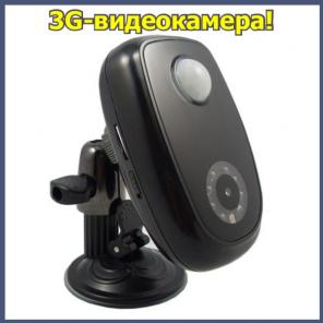 3G видеокамера - новый продукт 2011г.!