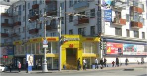 Продажа Салон - магазина в г.Перми