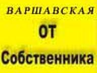 Аренда офиса Варшавская метро , от Собственника, от 8 до 300 м2