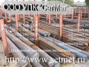 Лист г/к сталь 65Г, 20, 45, 40х 2мм-60-мм