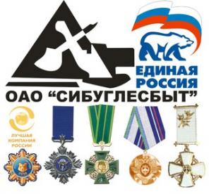 Уголь каменный, энергетический много и дешево, аккредитив.