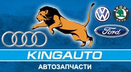 Продам автозапчасти Audi, Volkswagen, Ford, S в Санкт-Петербурге