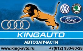 Продам автозапчасти Audi, Volkswagen, Ford, S в Санкт-Петербурге
