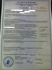ЕВРО4 в Курске а/м 1992-2004 г. — 10000 рублей, 2005-2011 г. — 4000 рублей!!!