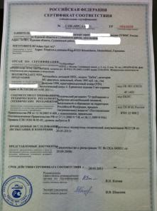 ЕВРО4 в Курске а/м 1992-2004 г. — 10000 рублей, 2005-2011 г. — 4000 рублей!!!