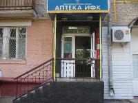 Продаётся офисное помещение