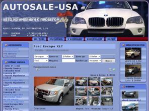 Autosale-USA: продажа подержанных (б/у) авто из США в Москве