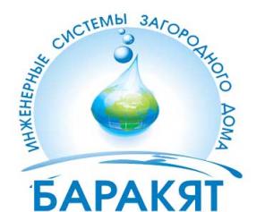 Инженерные системы загородного дома - Водоснабжение,бурение,колодцы,отопление,автономная газификация,автономная канализация