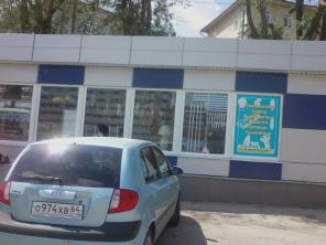 Срочно сдается в аренду отдельно стоящий магазин на 3 Дачной!