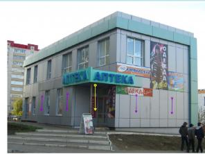 Срочно продается здание в пос.Юбилейном!