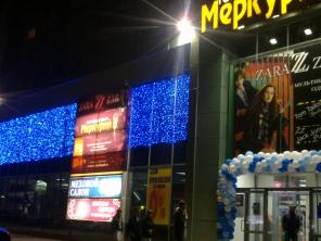 Срочно сдается в аренду на 1 этаже в ТЦ Меркурий в Энгельсе!