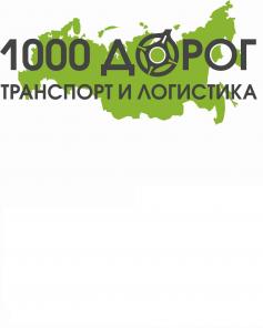 Перевозка с НДС транспором от 5м3 до 120м3 Ногинск, Щелково, Пушкино, Фрязино, Электросталь, Мытищи, Балашиха, Москва