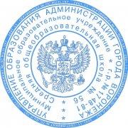 Печати, штампы. Частный мастер