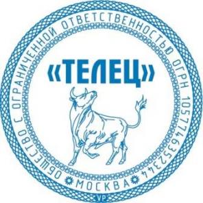 Печати, штампы. Частный мастер