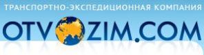 Доставка грузов еврофурами 20 тонн