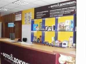 Продаю Магазин Фото Услуг 300000 руб