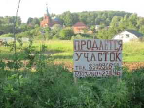Симферопольское ш. 12 соток в пригороде Серпухова